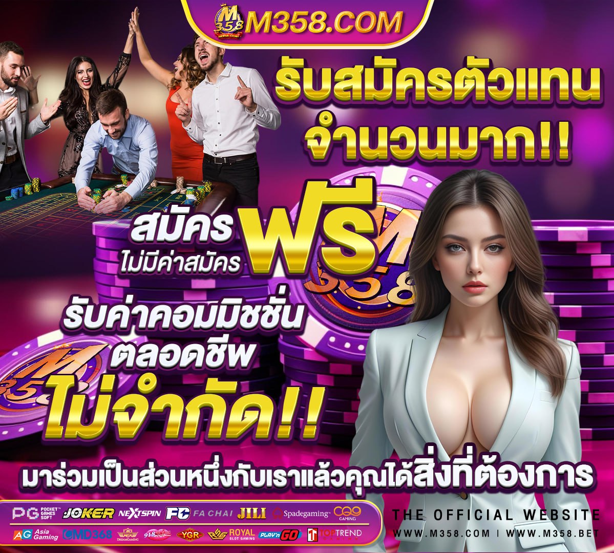 สมัคร เล่น เกม แคน ดี้ ได้ เงิน